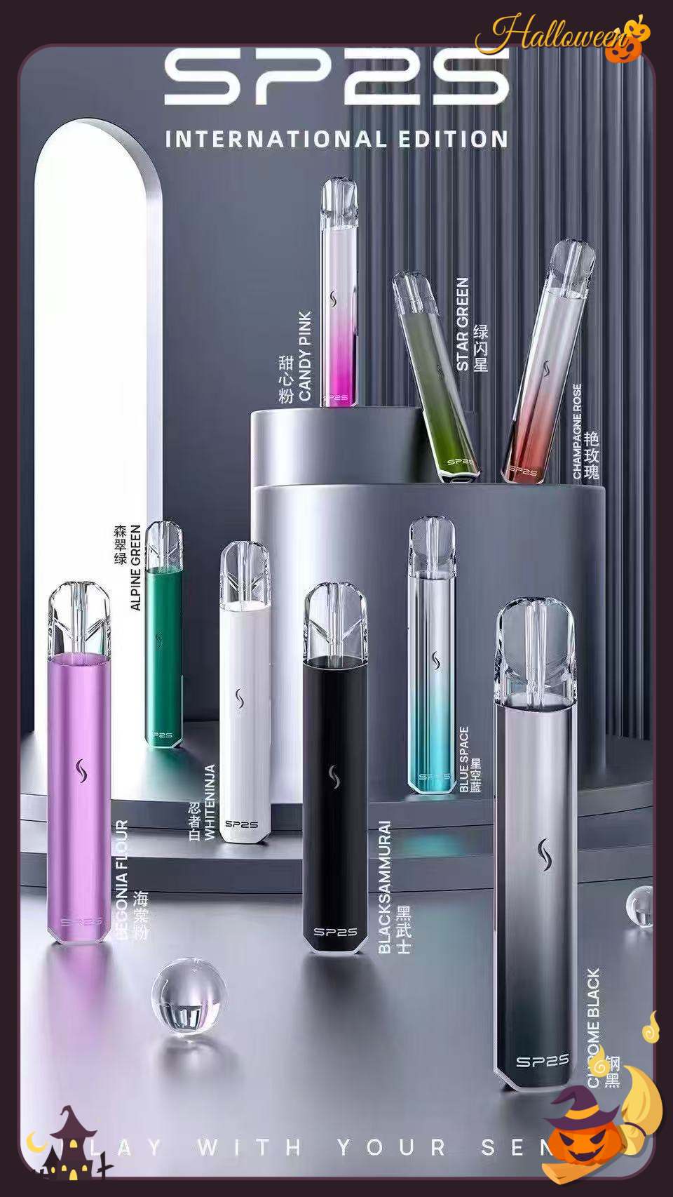 SP2S國際版本主機 sp2s電子煙主機推薦 通配一代煙彈 電子菸線上購買10/